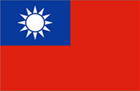 中華民國 中華民國